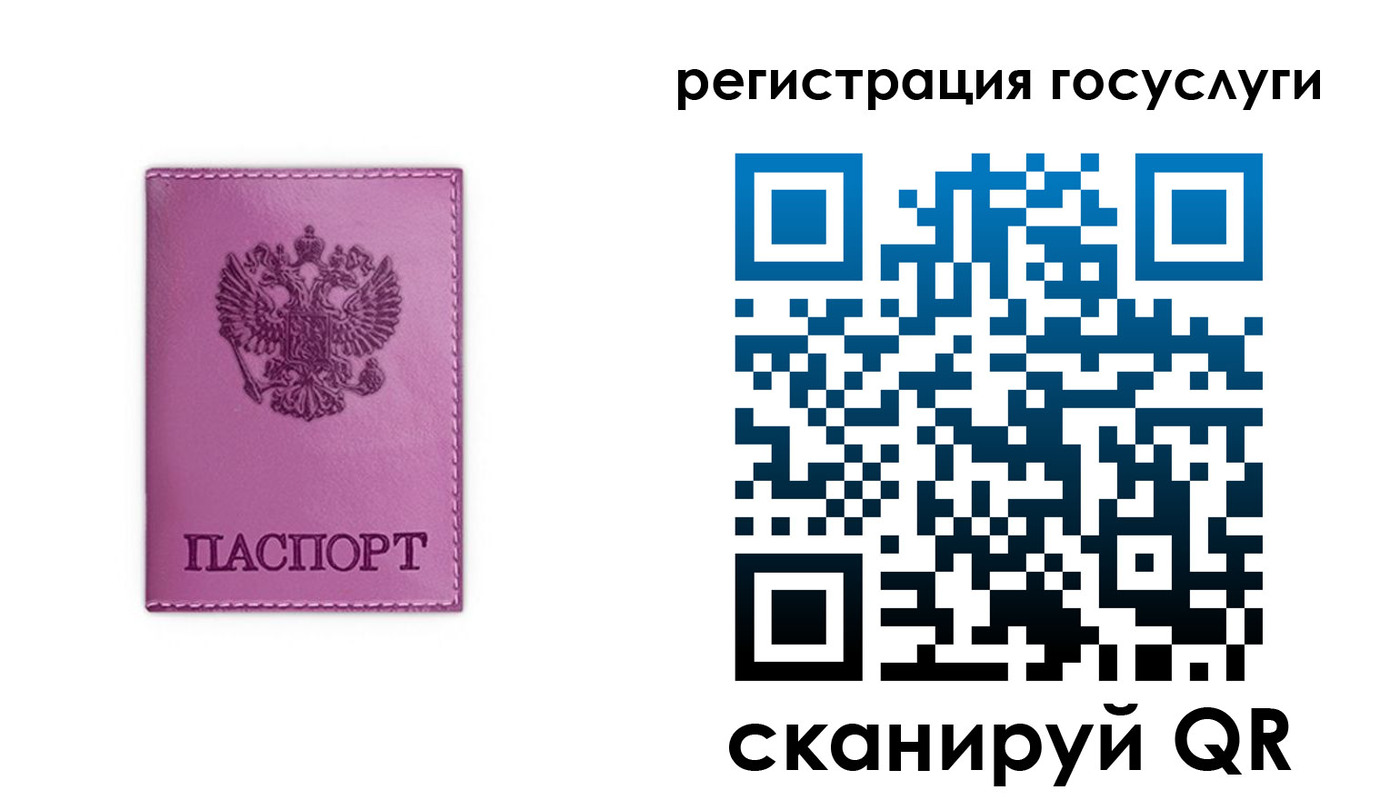 временная регистрация адрес в Каменск-Уральске