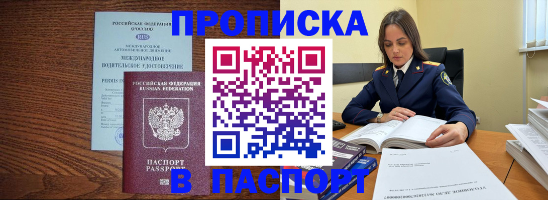 регистрация для дет. сада в Каменск-Уральске