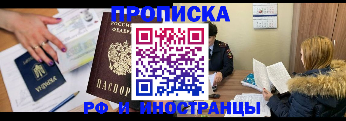 регистрация для школы в Каменск-Уральске